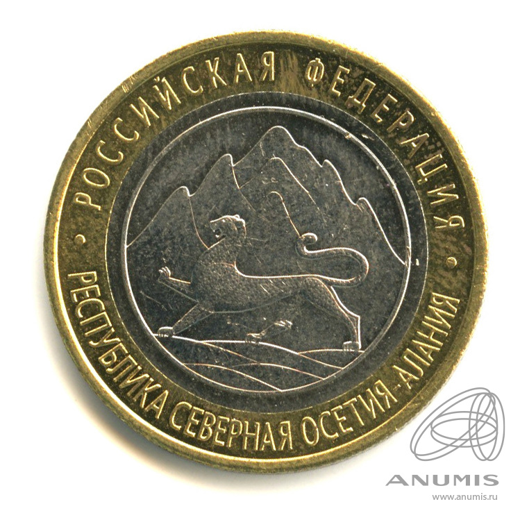 10 рублей 2013 СПМД — Республика Северная Осетия-Алания. Гурт от 25 рублей (180 рифлений) (Гурт от 25 рублей (180 рифлений))