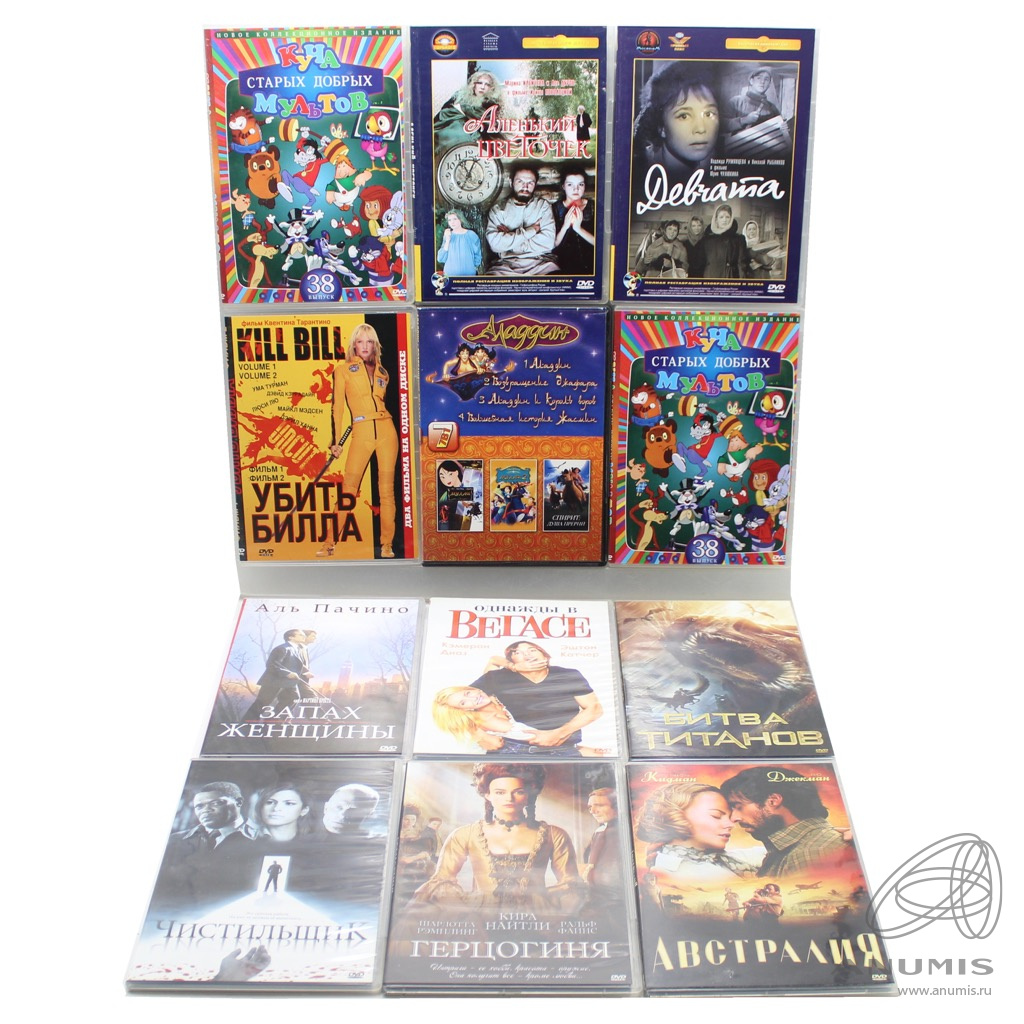 Аукцион двд. Аукцион двд. Аукцион двд. Аукцион двд. Аукцион двд.