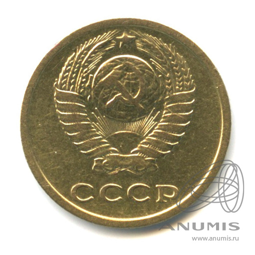 2 копейки 1968