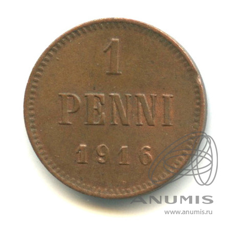 1 пенни 1916 — Для Финляндии. Вензель Николая II