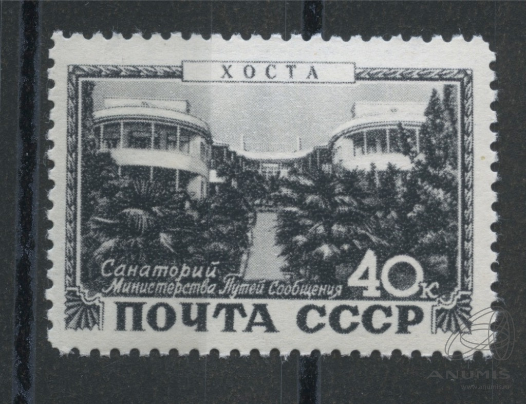 1949 ссср