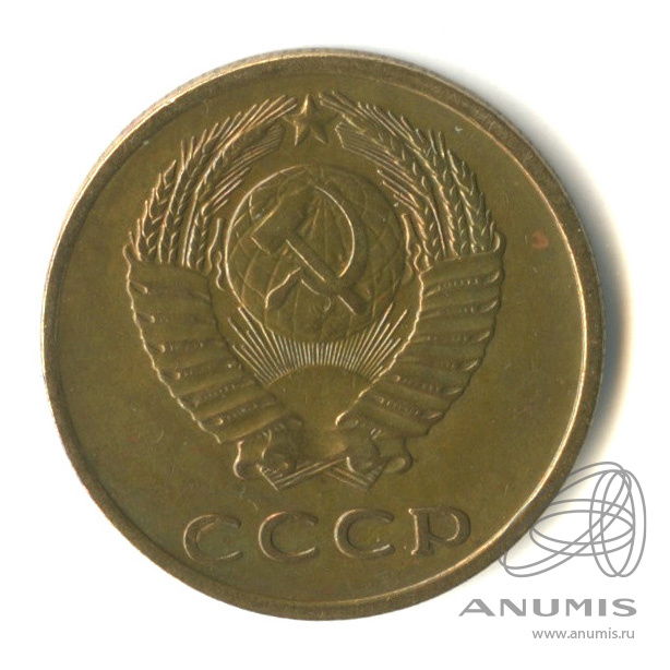 3 копейки 1969