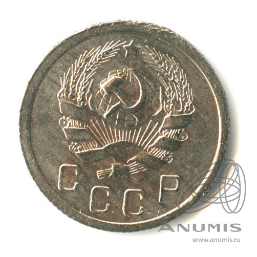 10 копеек 1936 — Венок 7 лент