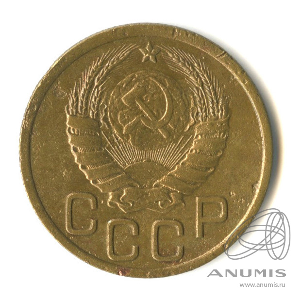 3 копейки 1937 — Венок 11 лент. л/c: Звезда выпуклая (фигурная) (л/c: Звезда выпуклая (фигурная))