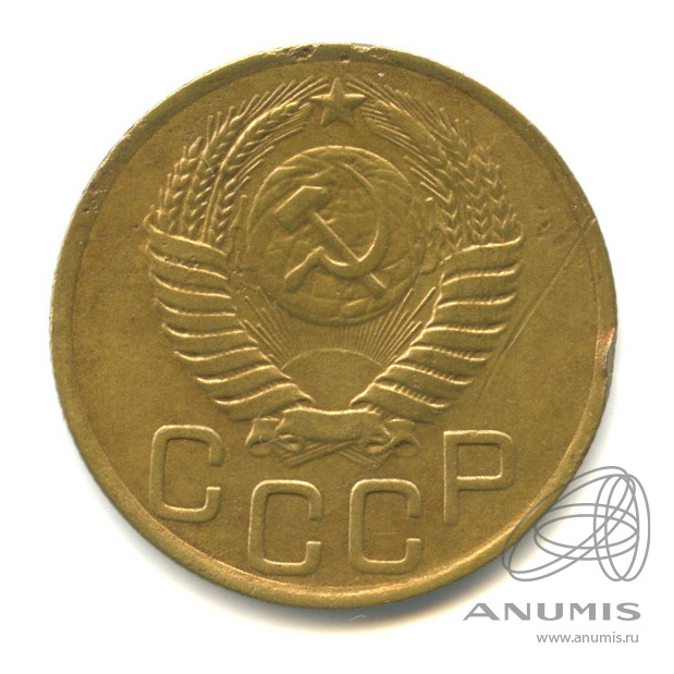 3 копейки 1949 — Венок 16 лент. л/c: Звезда выпуклая (фигурная) (л/c: Звезда выпуклая (фигурная))