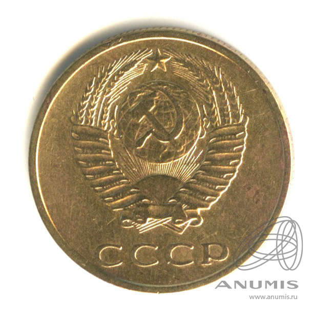 3 копейки 1968