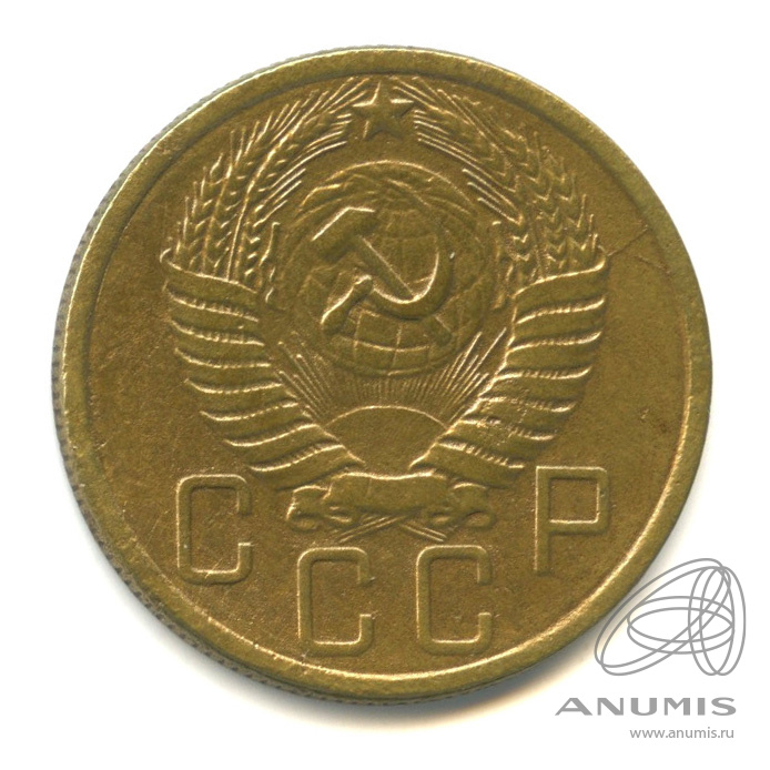 5 копеек 1955 — Венок 16 лент