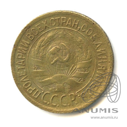 1 копейка 1932