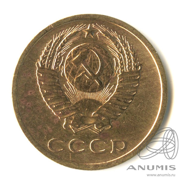 3 копейки 1974