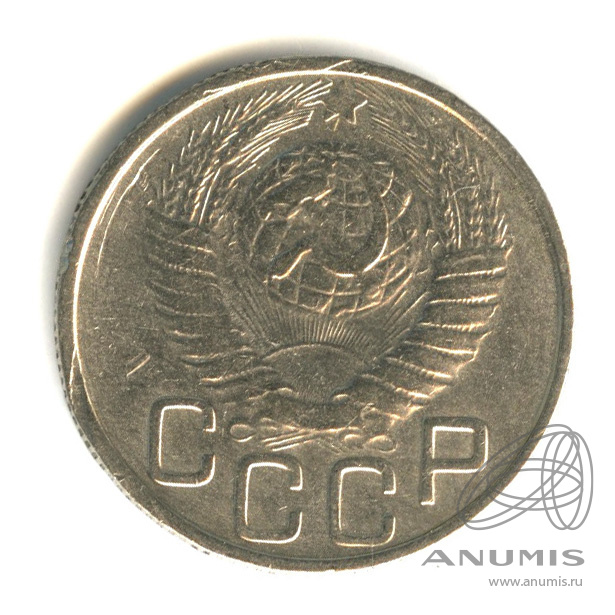 20 копеек 1948 — Венок 16 лент. л/c: Звезда плоская (л/c: Звезда плоская)