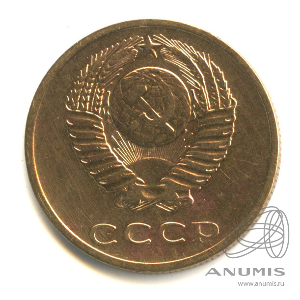 3 копейки 1973