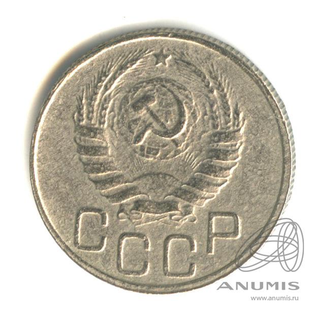 20 копеек 1943 — Венок 11 лент. л/c: Звезда плоская (л/c: Звезда плоская)