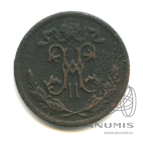½ копейки 1897 СПБ — Вензель Николая II
