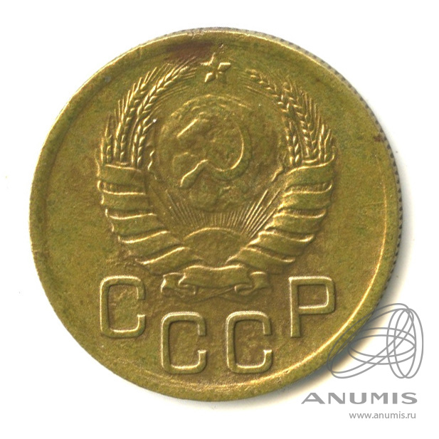 3 копейки 1938 — Венок 11 лент. л/c: Звезда выпуклая (фигурная) (л/c: Звезда выпуклая (фигурная))