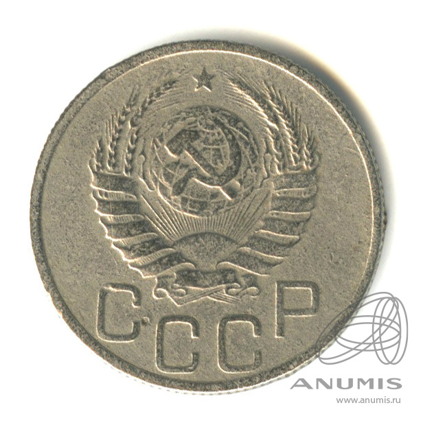 20 копеек 1937 — Венок 11 лент. л/c: Звезда плоская (л/c: Звезда плоская)