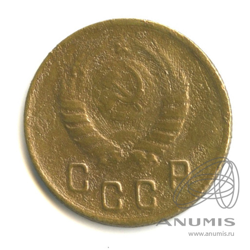 2 копейки 1938 — Венок 11 лент