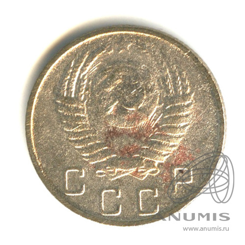 10 копеек 1950 — Венок 16 лент