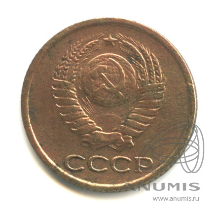 1 копейка 1963