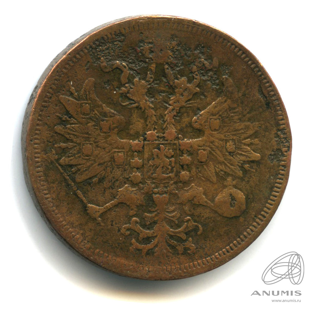 5 копеек 1860 ЕМ — Орел 1859 г (Орел 1859 г.)