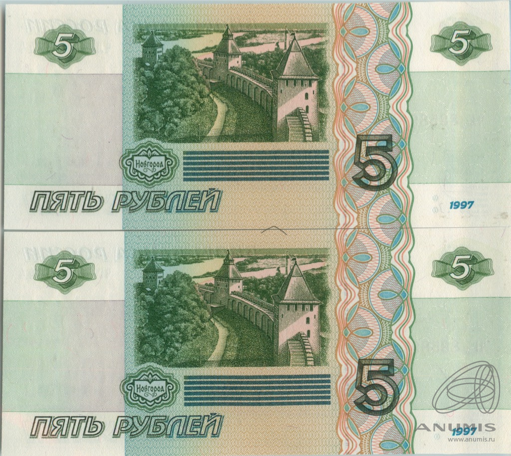 5 Рублей бумажные картинка