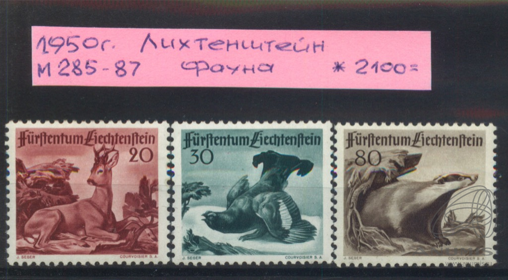 Площадь большой почтовой марки. Язык почтовых марок. Почтовые марки Лихтенштейна. Почтовая марка с цифрой. Марки Лихтенштейна 1912 года.