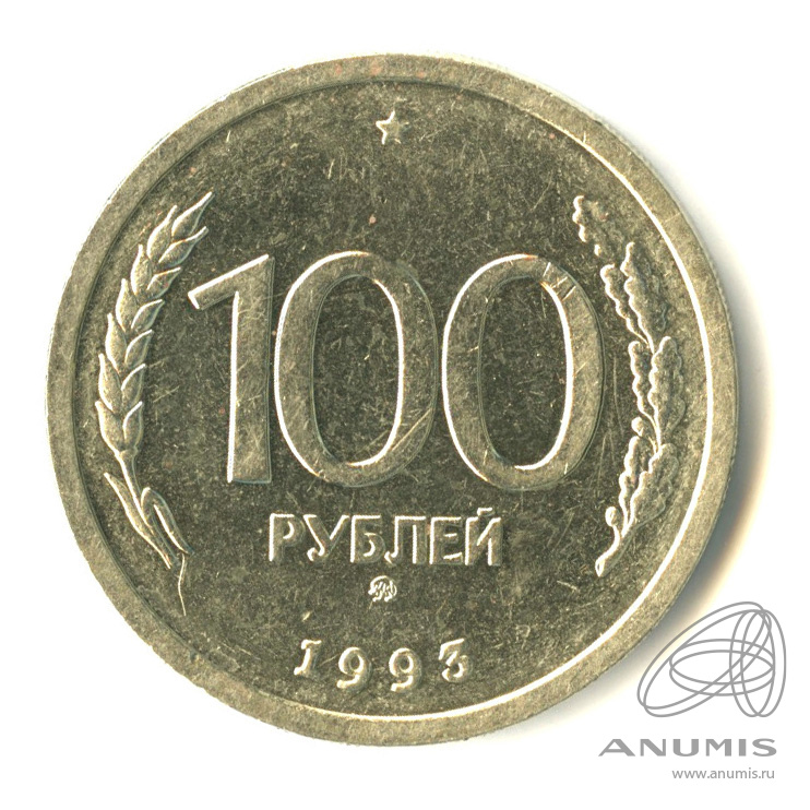 Аукцион 100