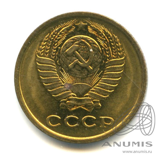 2 копейки 1970