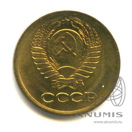 1 копейка 1977
