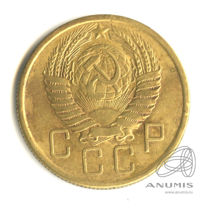 5 копеек 1955 — Венок 16 лент