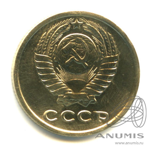 2 копейки 1964