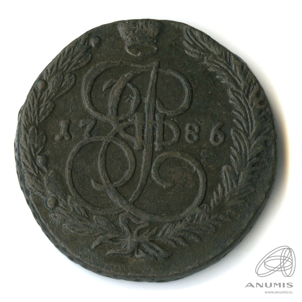 5 копеек 1786 ЕМ — Вензель императрицы Екатерины II Великой. Орел 1780 г. Екатеринбург (Орел 1780 г. Екатеринбург)