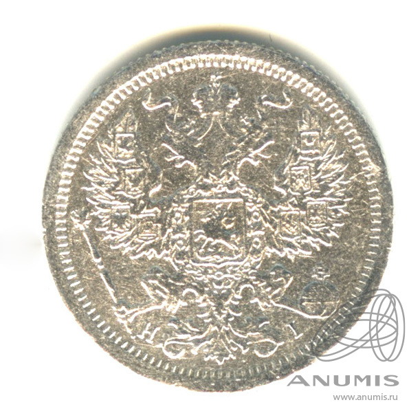 20 копеек 1876 СПБ НI — Орел 4 типа (Орел 4 типа)