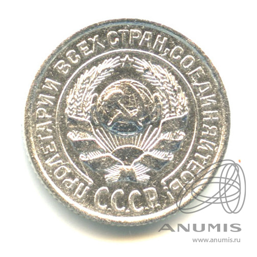 10 копеек 1924