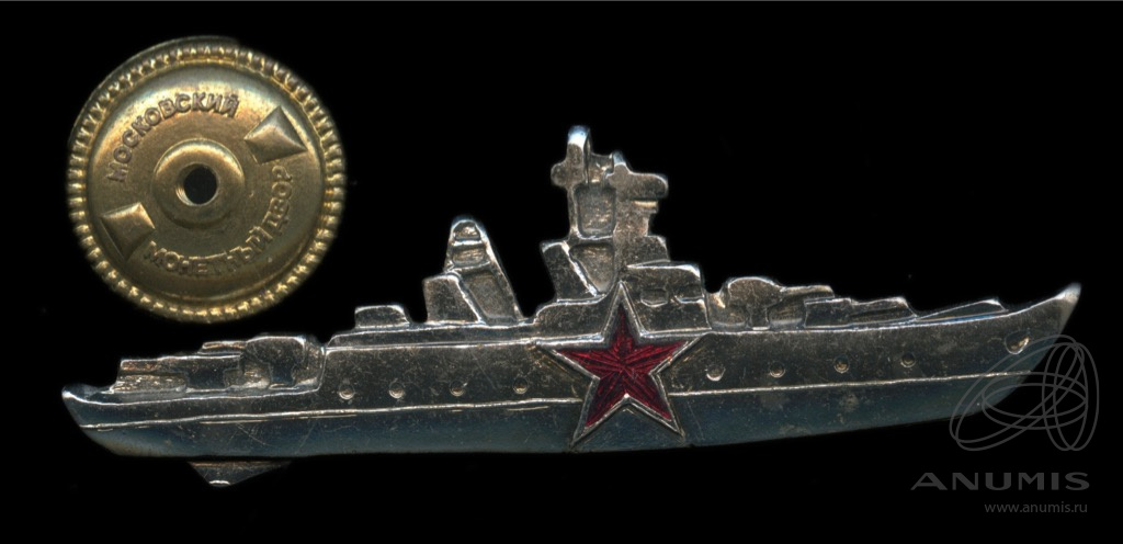 Знак нагрудный командир корабля серебристый - купить в интернет-магазине по низк