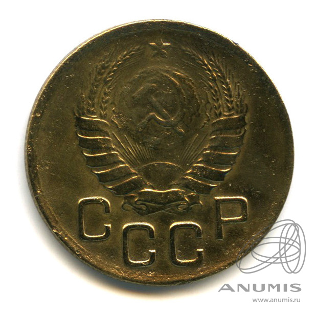 3 копейки 1938 — Венок 11 лент. л/c: Звезда выпуклая (фигурная) (л/c: Звезда выпуклая (фигурная))