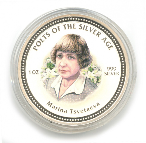 2 доллара — Марина Цветаева. Поэты серебряного века. 2006. В капсуле