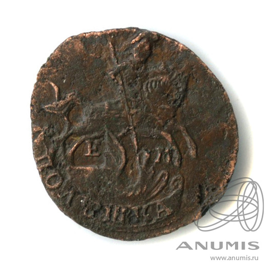Полушка (¼ копейки) 1767 ЕМ — (¼ копейки) - Вензель императрицы Екатерины II Великой