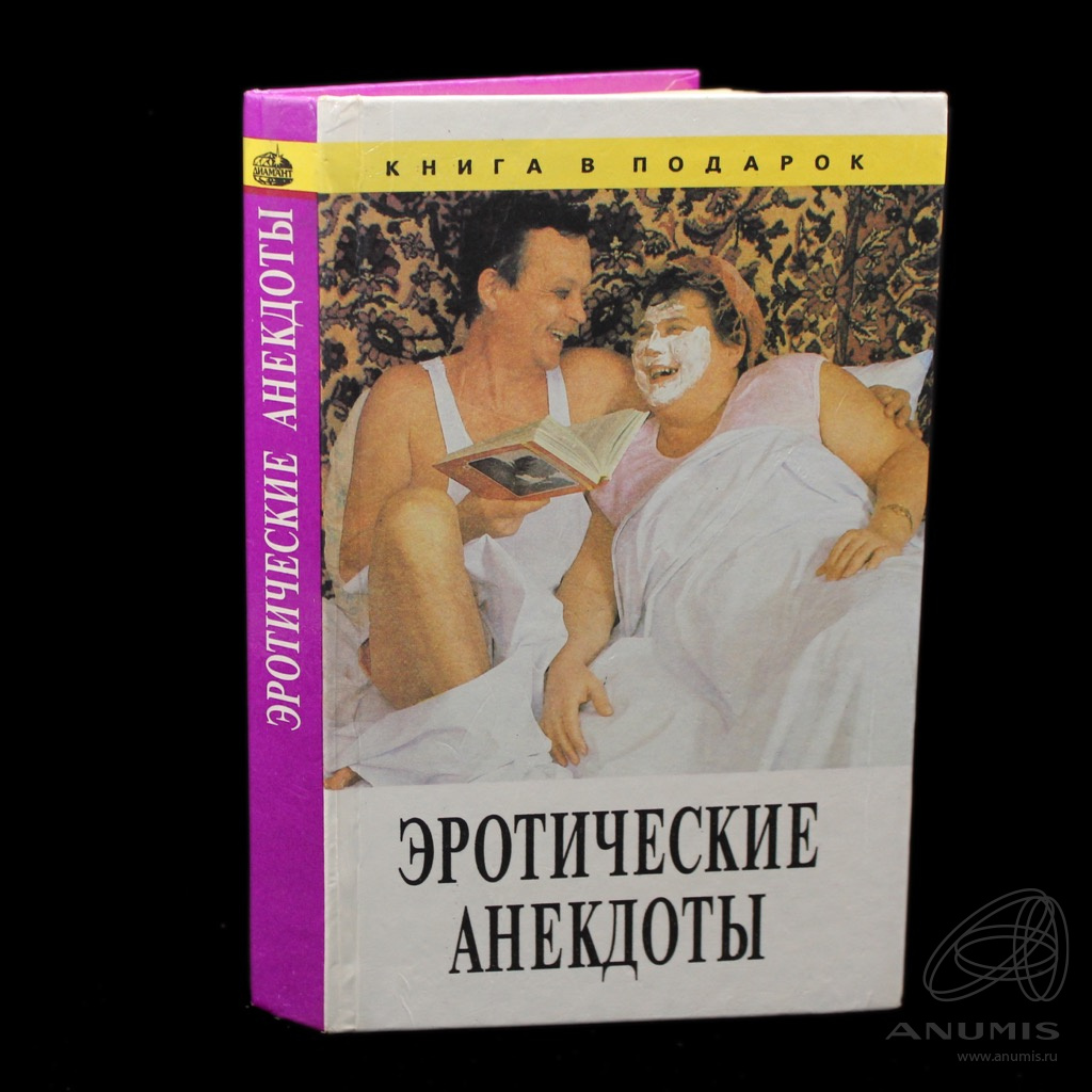 Велиар Архипов - Эротические страницы из жизни Фролова читать онлайн