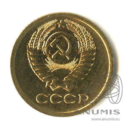 1 копейка 1969