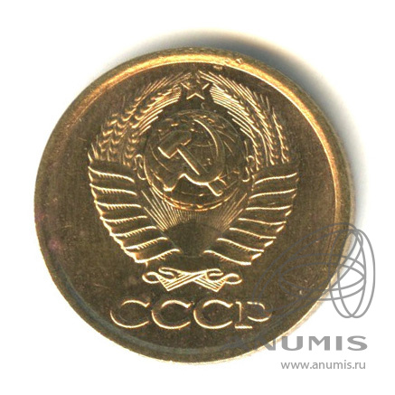 1 копейка 1985