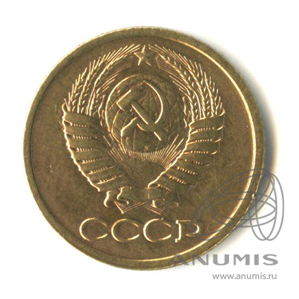 1 копейка 1990