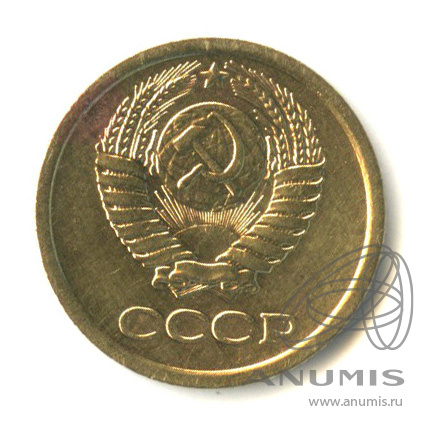 1 копейка 1965