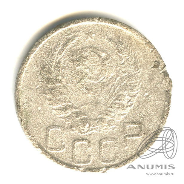 20 копеек 1937 — Венок 11 лент. л/c: Звезда плоская (л/c: Звезда плоская)