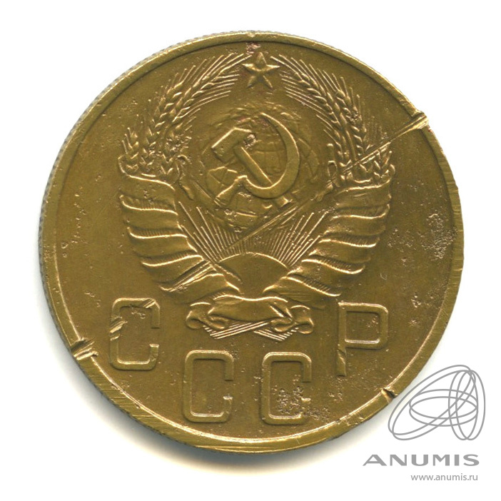 5 копеек 1940 — Без круговой надписи