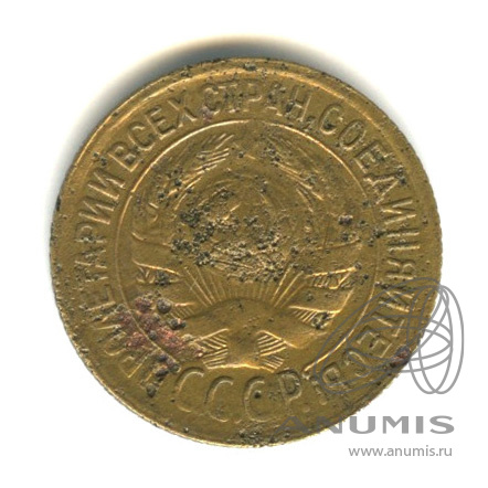 1 копейка 1935 — Круговая надпись