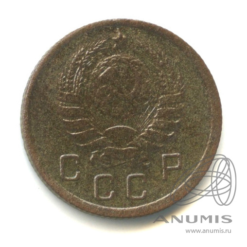 10 копеек 1941 — Венок 11 лент