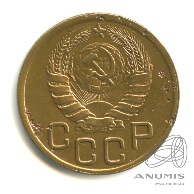 3 копейки 1943 — Венок 11 лент. л/c: Звезда выпуклая (фигурная) (л/c: Звезда выпуклая (фигурная))