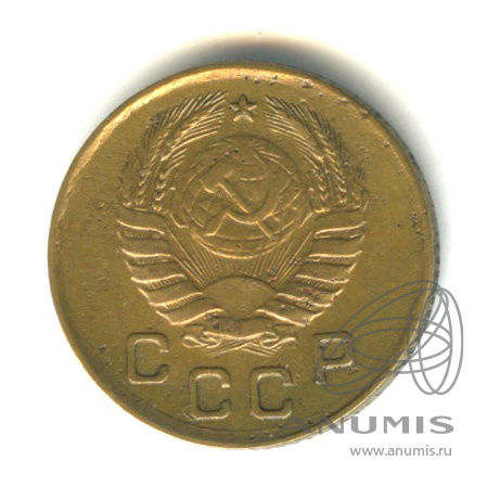 1 копейка 1937 — Венок 11 лент