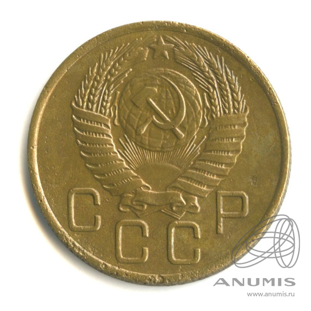 3 копейки 1956 — Венок 16 лент