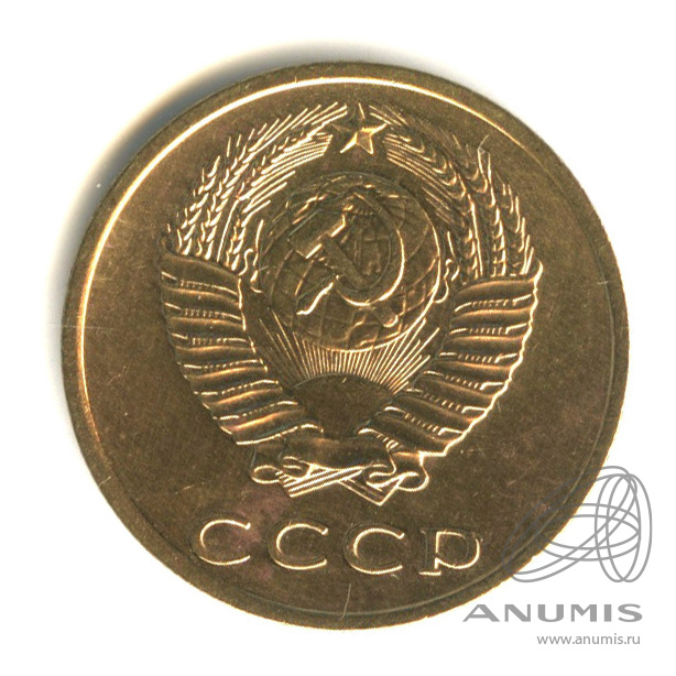 3 копейки 1971